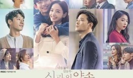 与神的约定在线观看,在线探索神秘契约的奇幻之旅