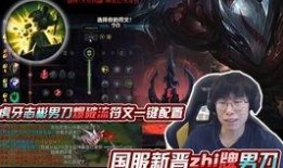 王者爆料孙笑川视频播放,网友热议不断