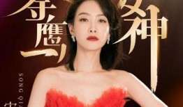 金鹰女神宋茜最新爆料,揭秘金鹰女神幕后故事