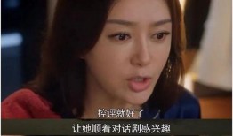 娱乐吃瓜大结局视频播放,揭秘幕后真相，明星命运大反转