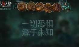 第五人格最新8月爆料