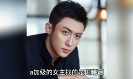 娱乐圈爆料八卦吃瓜,揭秘明星幕后真相，吃瓜群众狂欢时刻